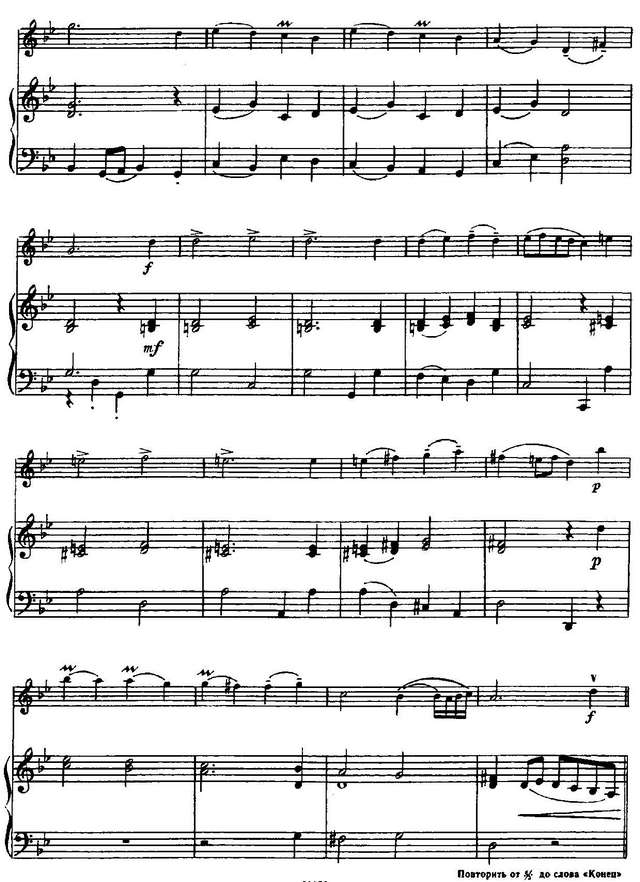 Дакен Л. Ригодон_Страница_4.jpg