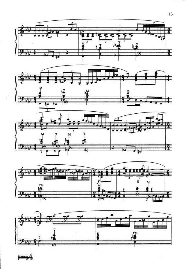 Далла Л. __Посвящение Карузо___Страница_3.jpg