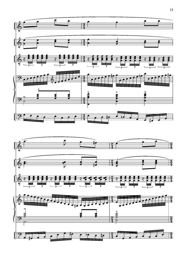 Данилов А. Ой да ты калинушка_Страница_09.jpg