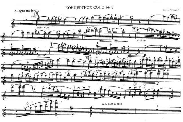Данкля Ш. Концертное соло №3_Страница_7.jpg