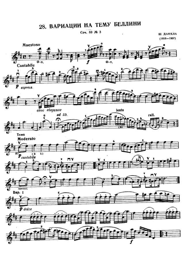 Данкля Ш. Вариации на тему Беллини_Страница_07.jpg