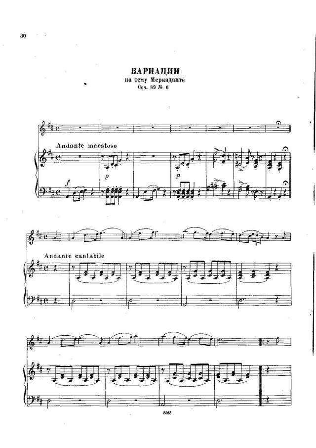 Данкля Ш. Вариации на тему Меркаданте_Страница_1.jpg