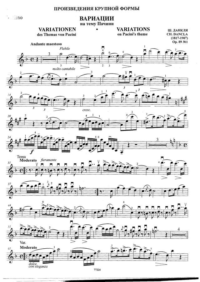 Данкля Ш. Вариации на тему Паччини_Страница_5.jpg