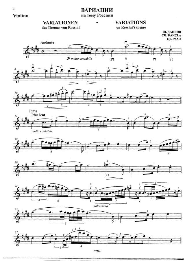 Данкля Ш. Вариации на тему Россини_Страница_5.jpg