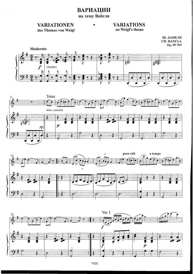 Данкля Ш. Вариации на тему Вейгля_Страница_1.jpg