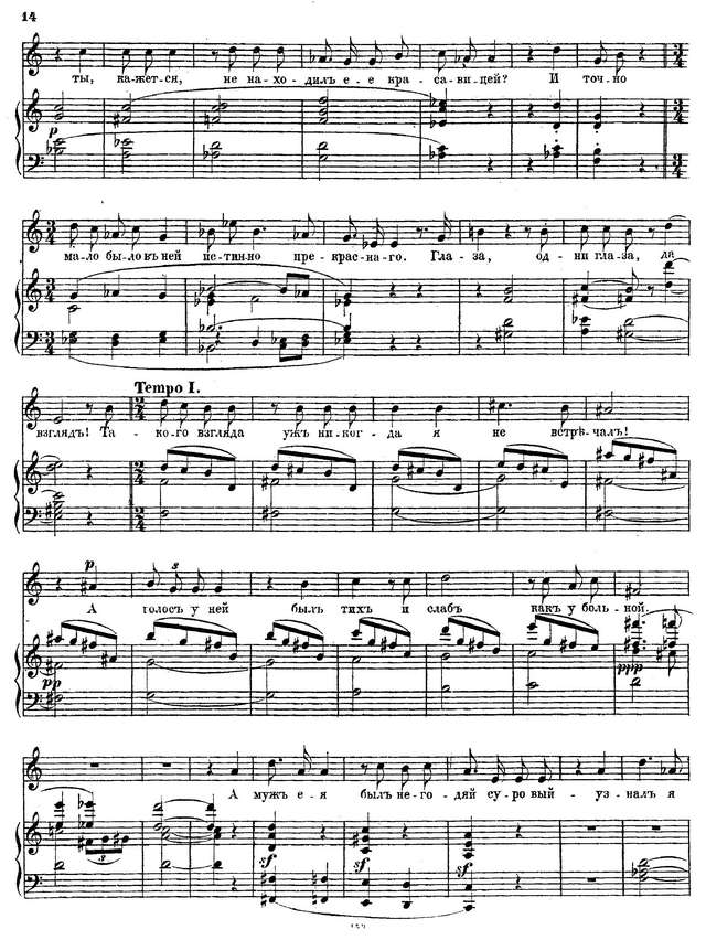 Даргомыжский А. С. Каменный гость_Страница_009.jpg