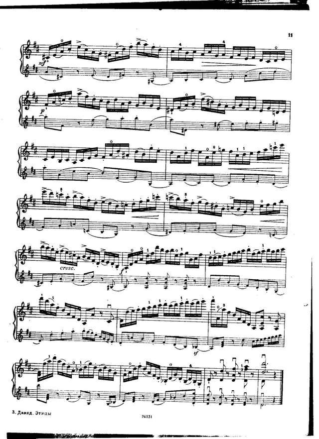 Давид Ф. Этюды для скрипки с сопровождением второй скрипки_Страница_10.jpg