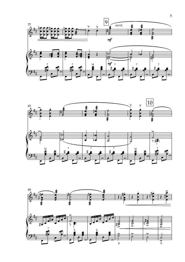 Давидович Ю. Калинка - Партитура_Страница_5.jpg