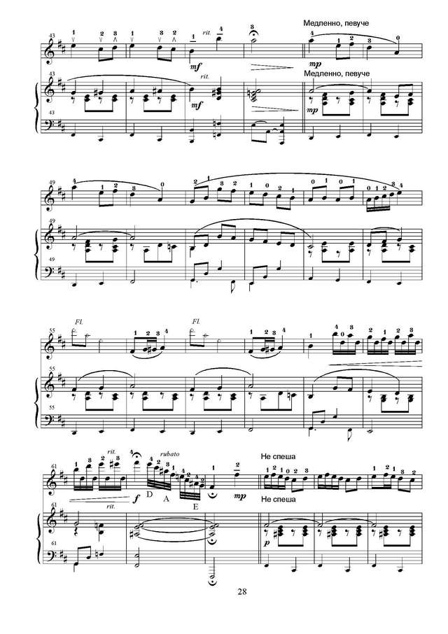 Давидович Ю. Калинка_Страница_3.jpg