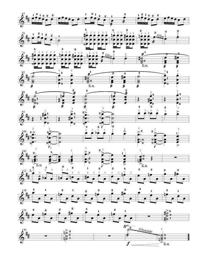 Давидович Ю. Калинка_Страница_8.jpg