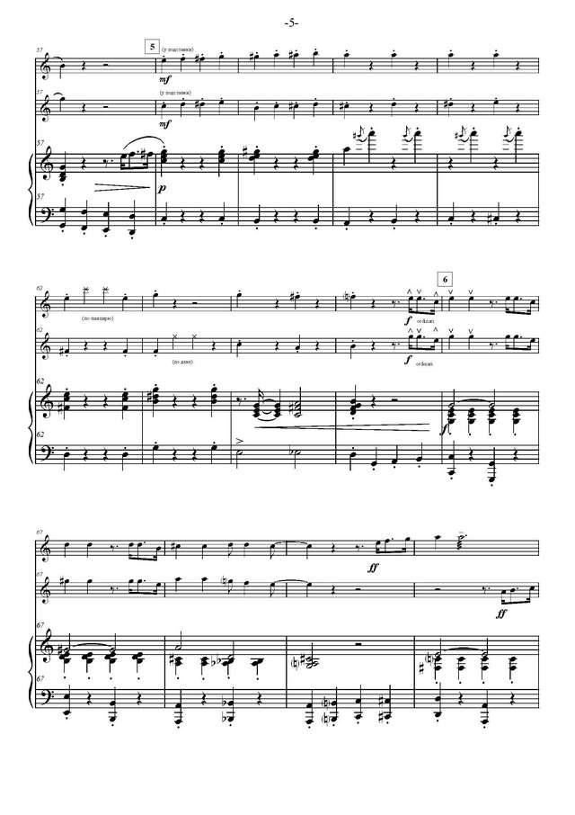 Давидович Ю. Неудачное свидание, на тему А. Цфасман_Страница_5.jpg