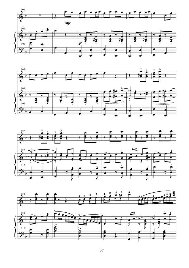 Давидович Ю. Посеяли девки лён_Страница_06.jpg