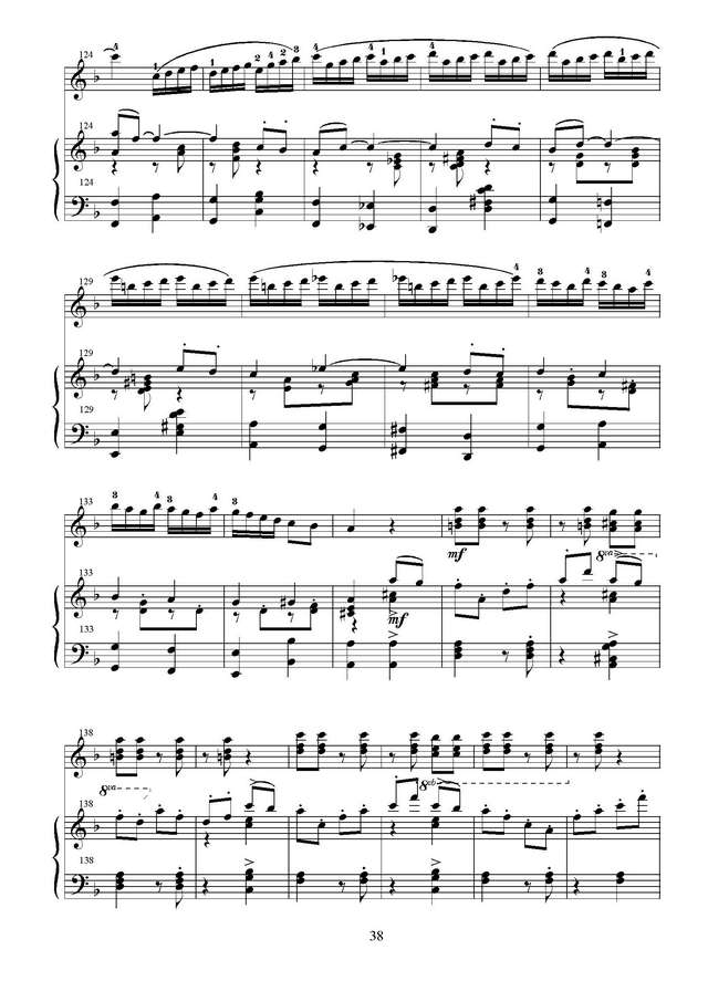 Давидович Ю. Посеяли девки лён_Страница_07.jpg