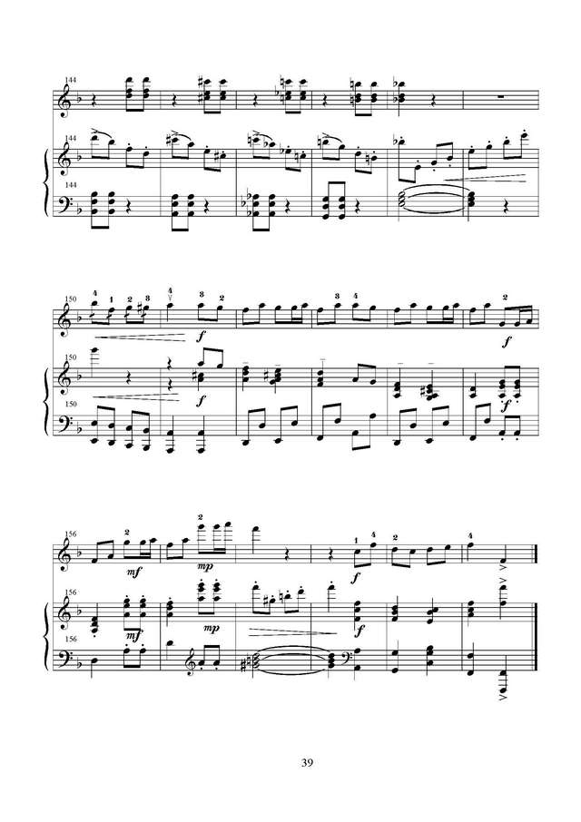 Давидович Ю. Посеяли девки лён_Страница_08.jpg