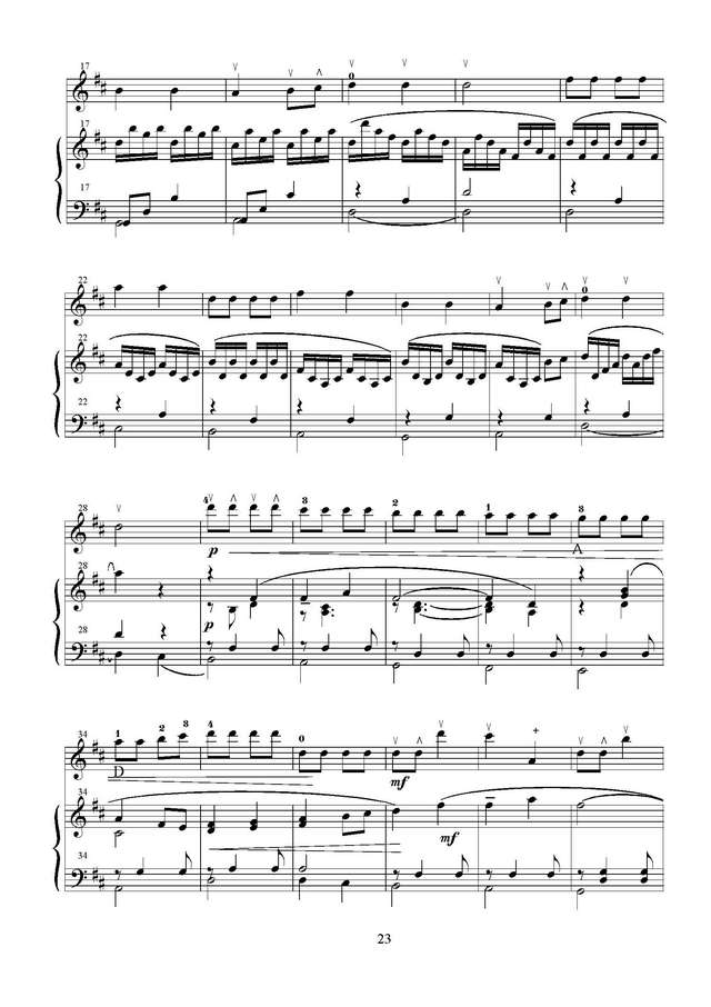 Давидович Ю. Вдоль по речке_Страница_2.jpg