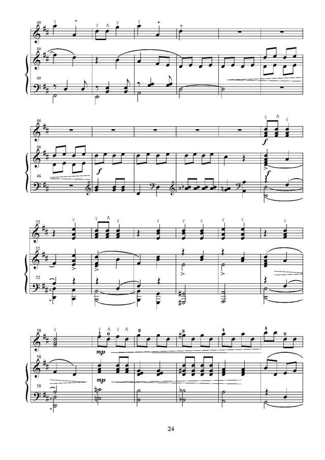 Давидович Ю. Вдоль по речке_Страница_3.jpg