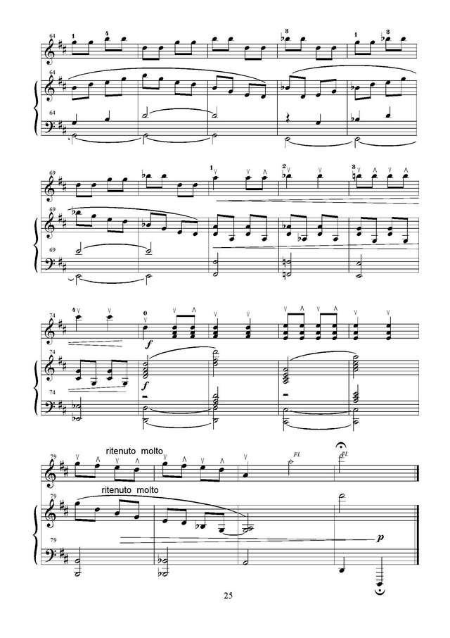 Давидович Ю. Вдоль по речке_Страница_4.jpg