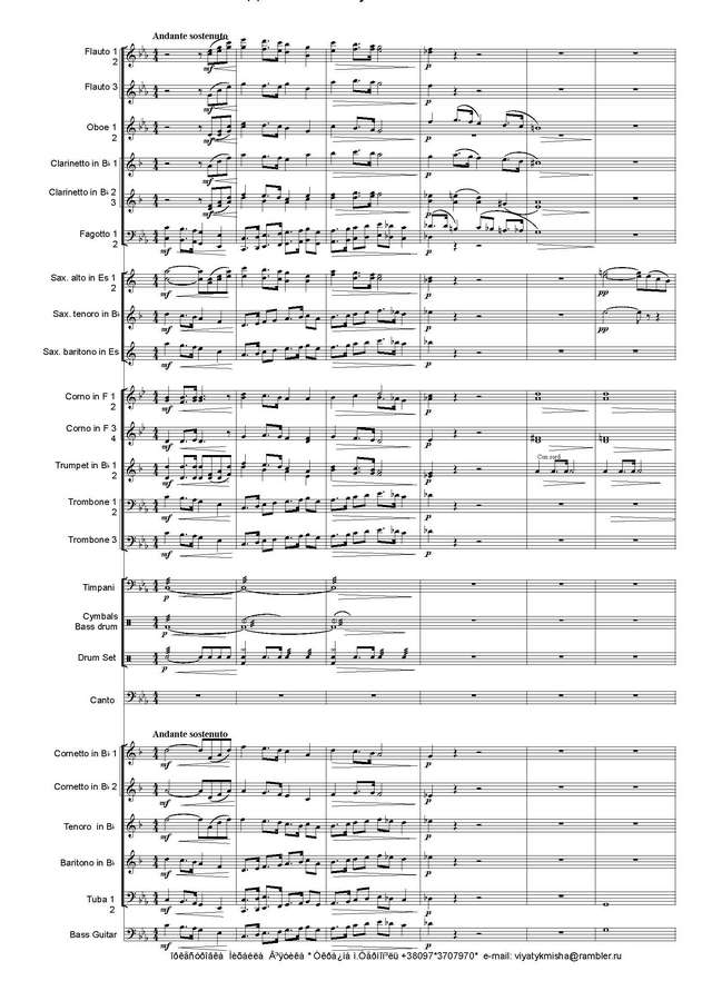 Давно те минуло. Шевченко Т (партитура)_Страница_1.jpg