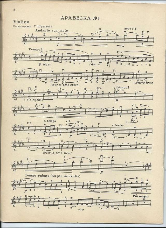 Дебюсси К. Арабеска №1_Страница_01.jpg