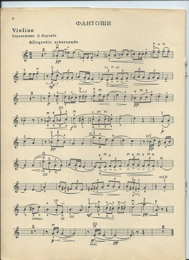 Дебюсси К. Фантоши_Страница_1.jpg