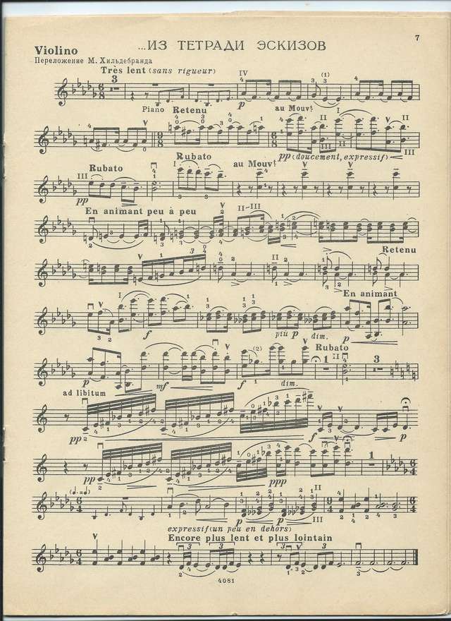 Дебюсси К. Из тетради эскизов_Страница_7.jpg