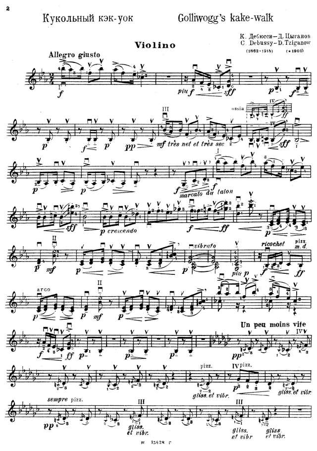 Дебюсси К. Кукольный кэк-уок_Страница_02.jpg