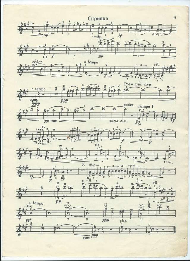 Дебюсси К. Паспье_Страница_02.jpg