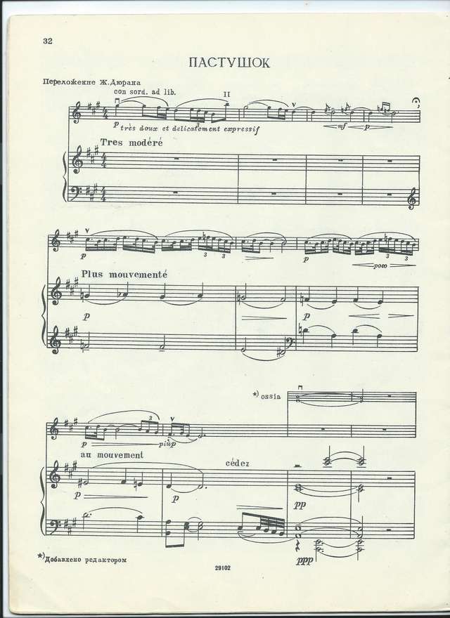 Дебюсси К. Пастушок_Страница_2.jpg