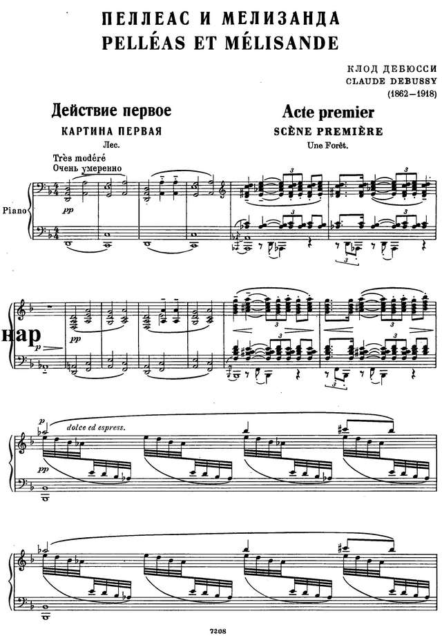 Дебюсси К. Пеллеас и Мелизанда (Pelléas et Mélisande)_Страница_001.jpg