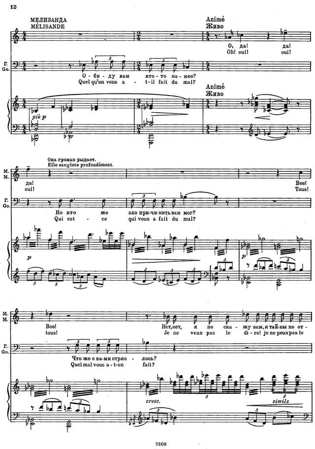 Дебюсси К. Пеллеас и Мелизанда (Pelléas et Mélisande)_Страница_008.jpg