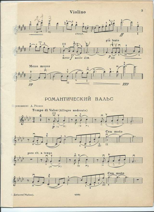 Дебюсси К. Прекрасный вечер_Страница_3.jpg