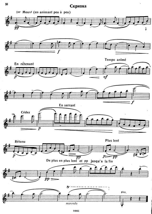 Дебюсси К. Вальс_Страница_03.jpg