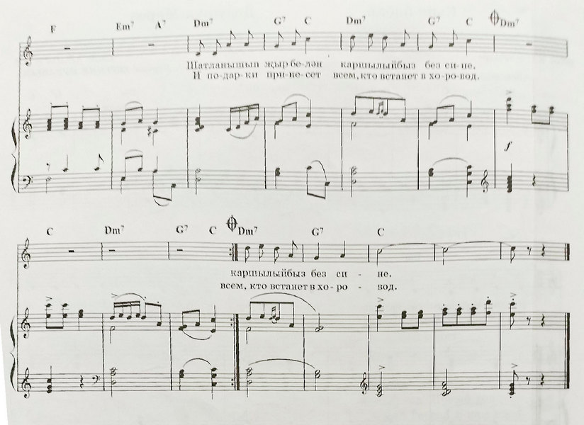 Дедушка Мороз 2.jpg