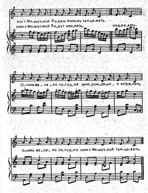 День рождения. Е. Макшанцева 3.jpg