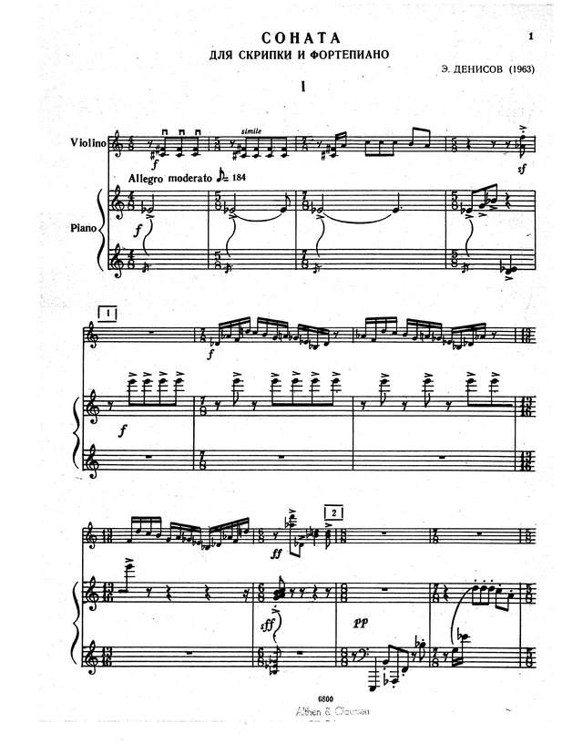 Денисов Э. Соната для скрипки и фортепиано_Страница_02.jpg