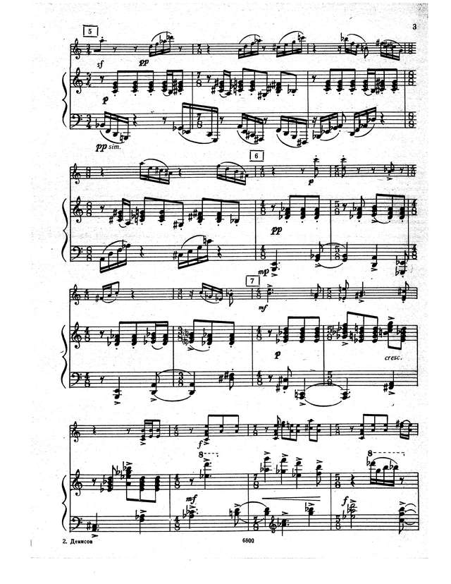 Денисов Э. Соната для скрипки и фортепиано_Страница_04.jpg