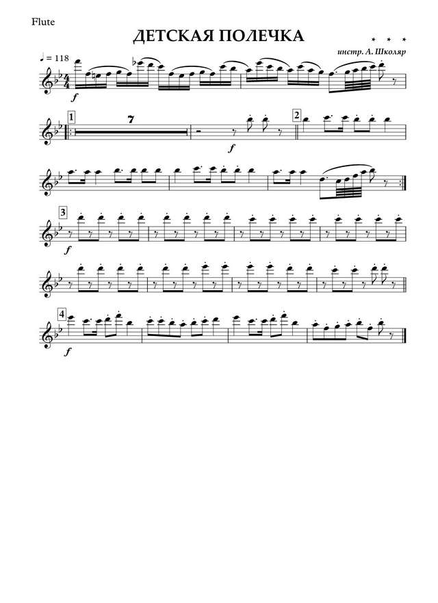 Детская полечка (партии)_01.jpg