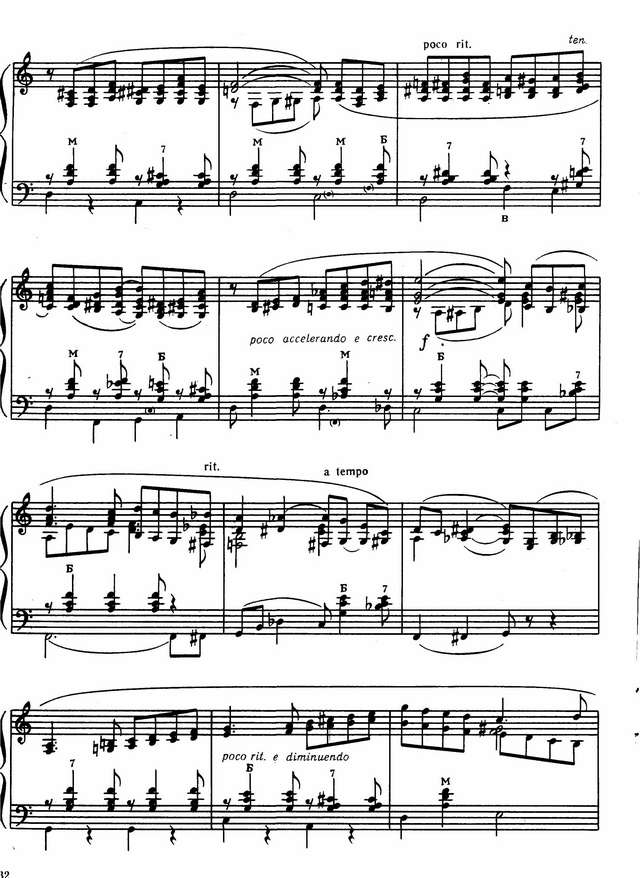 Дикусаров В. Две прелюдии Cis-dur,c-moll_Страница_3.jpg