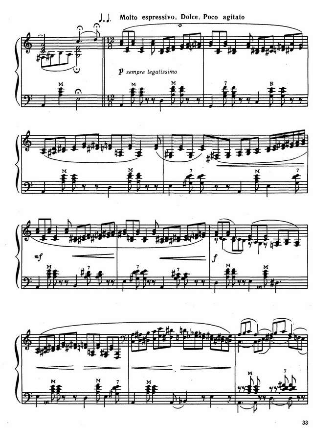 Дикусаров В. Две прелюдии Cis-dur,c-moll_Страница_4.jpg