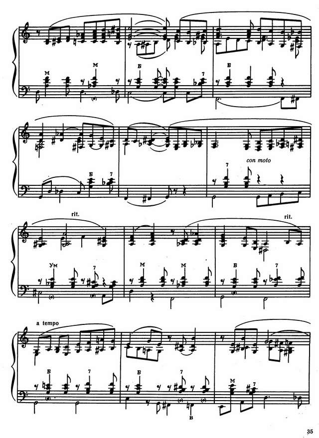 Дикусаров В. Две прелюдии Cis-dur,c-moll_Страница_6.jpg