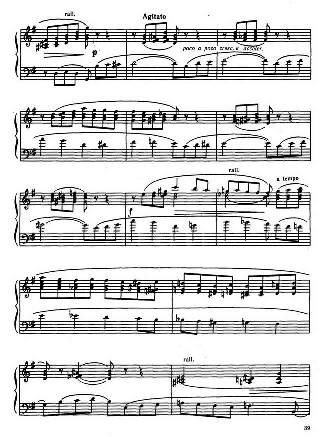 Дикусаров В. Розы_Страница_2.jpg