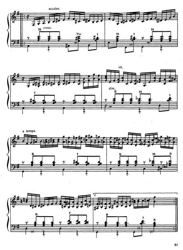 Дикусаров В. Тема с вариациями_Страница_03.jpg