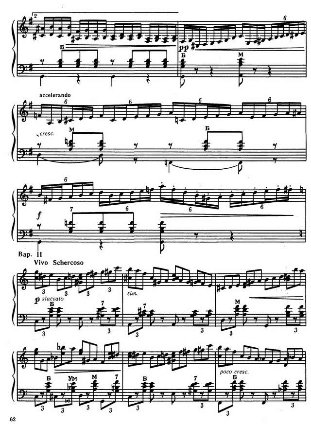 Дикусаров В. Тема с вариациями_Страница_04.jpg