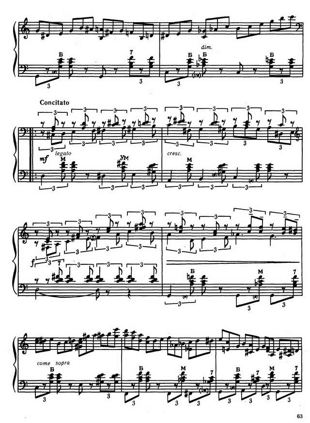 Дикусаров В. Тема с вариациями_Страница_05.jpg