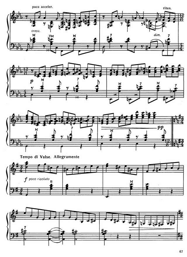 Дикусаров В. Тема с вариациями_Страница_09.jpg