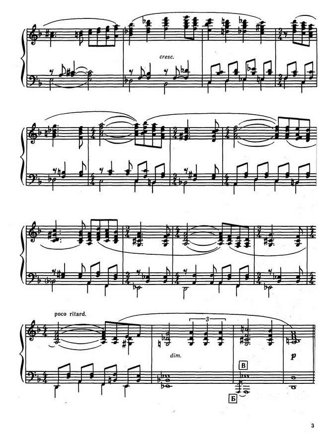 Дикусаров В. Воспоминание_Страница_2.jpg