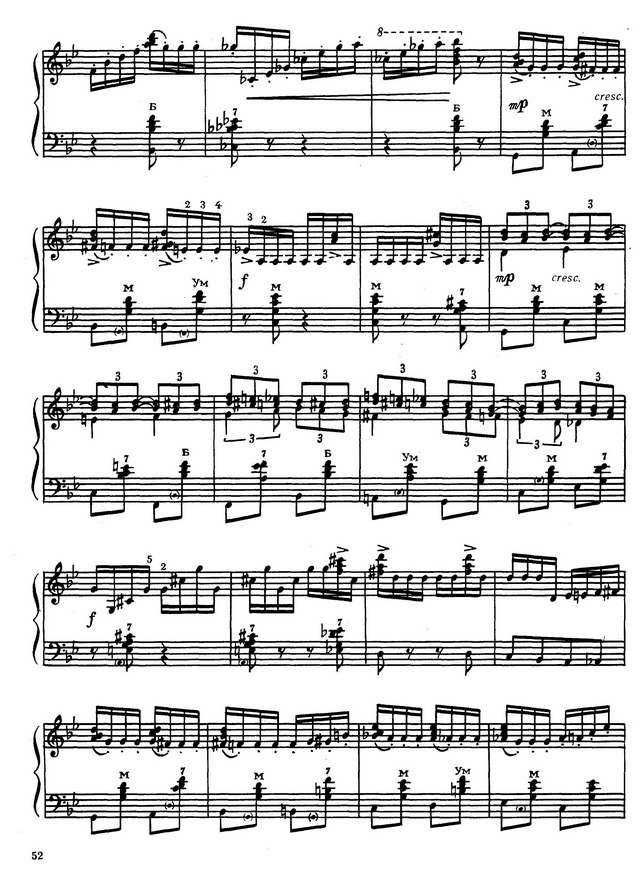 Дикусаров В. Юмореска_Страница_3.jpg