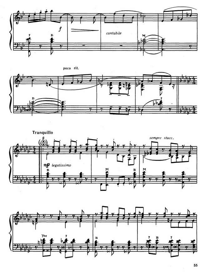 Дикусаров В. Юмореска_Страница_6.jpg