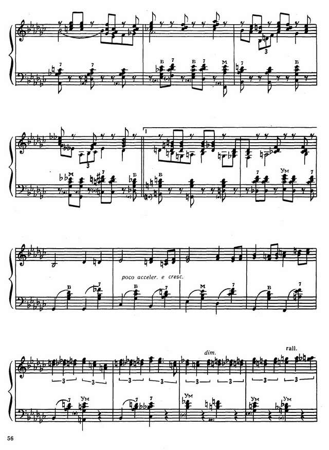 Дикусаров В. Юмореска_Страница_7.jpg