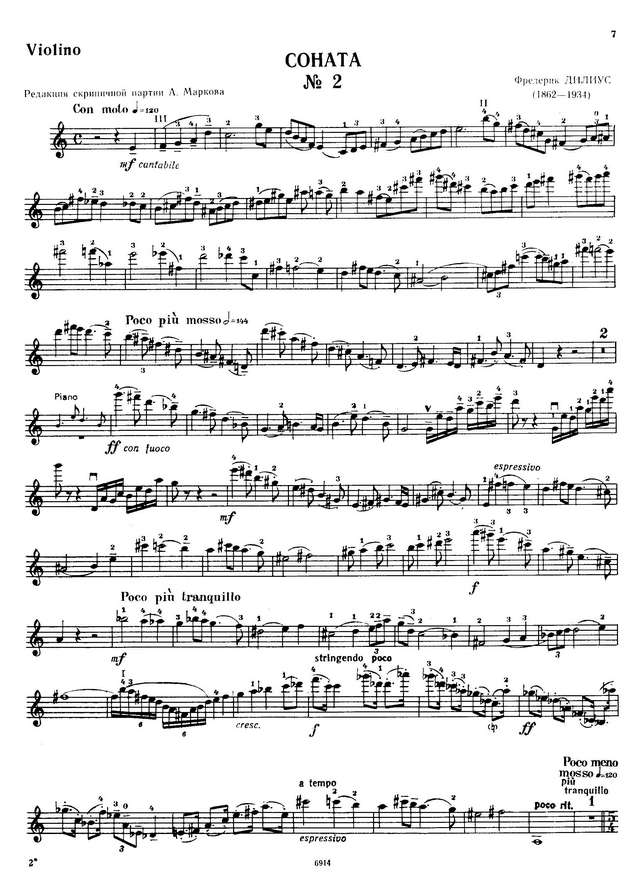 Дилиус Ф. Соната №2_Страница_01.jpg